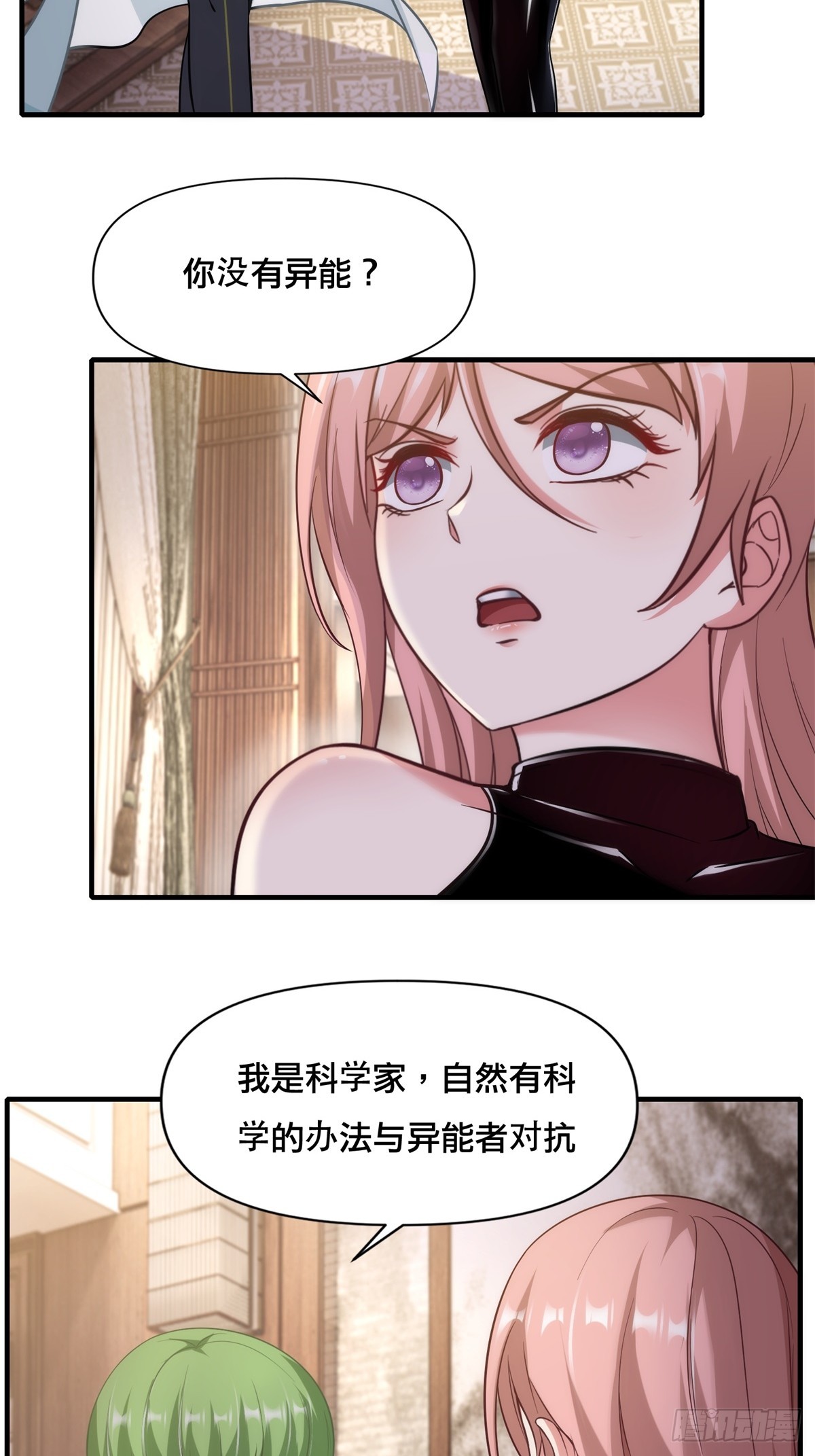 第107话4
