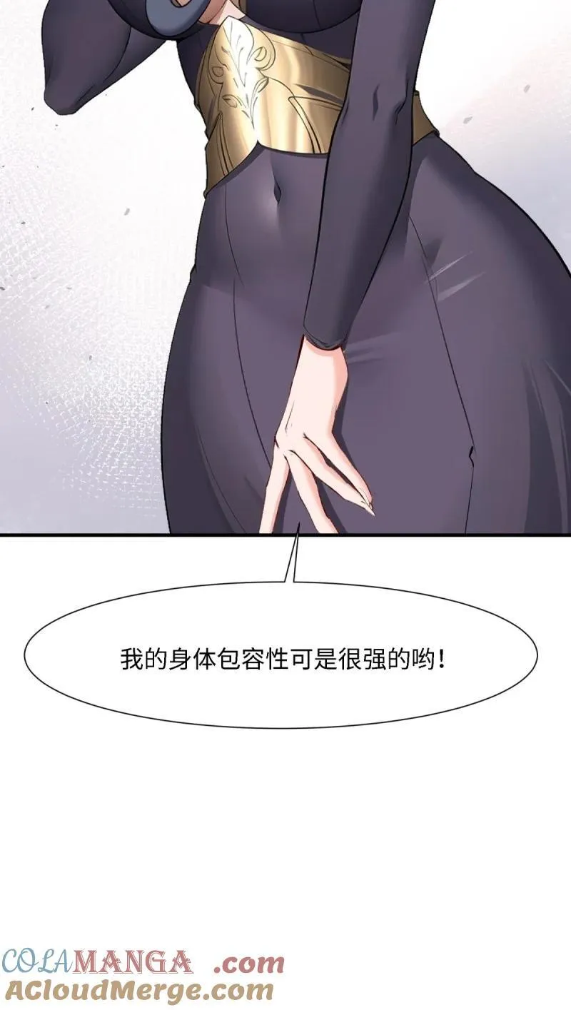 258 第249话51