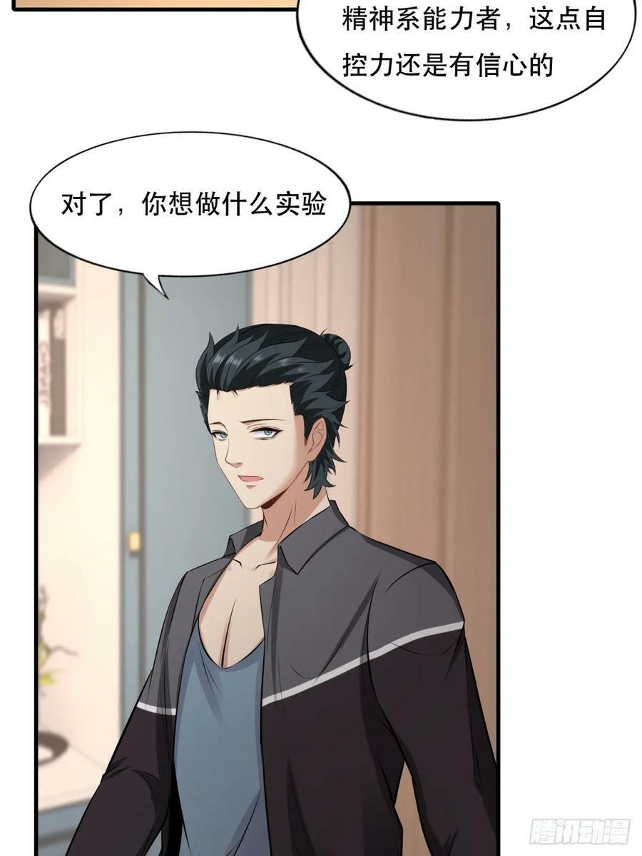 第141话10