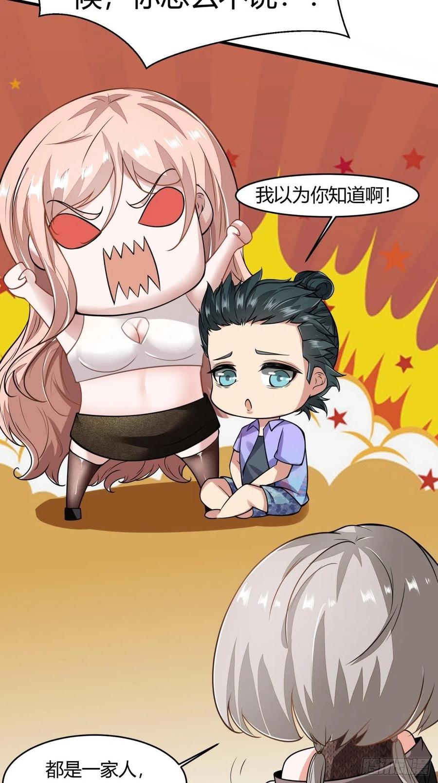 第40话47