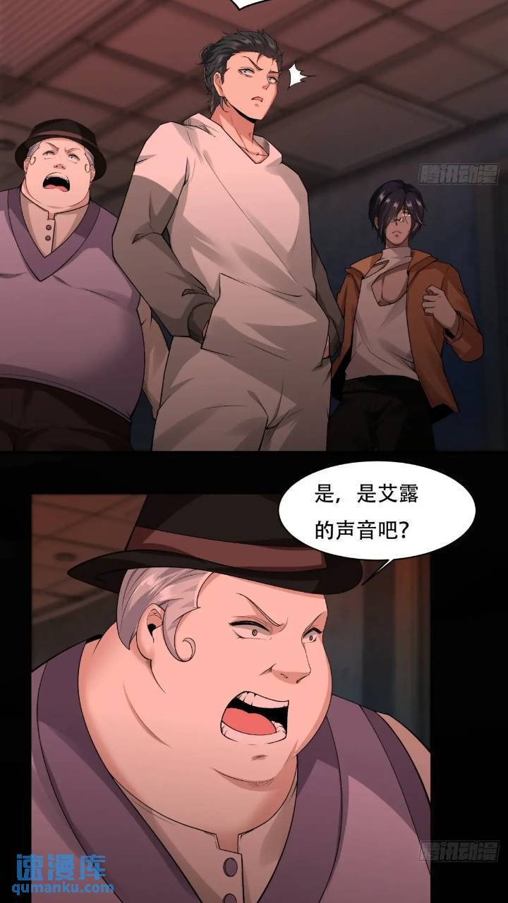 艾露篇：0331
