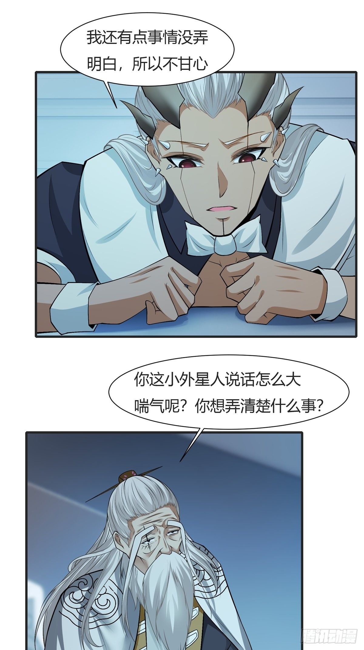 第83话9
