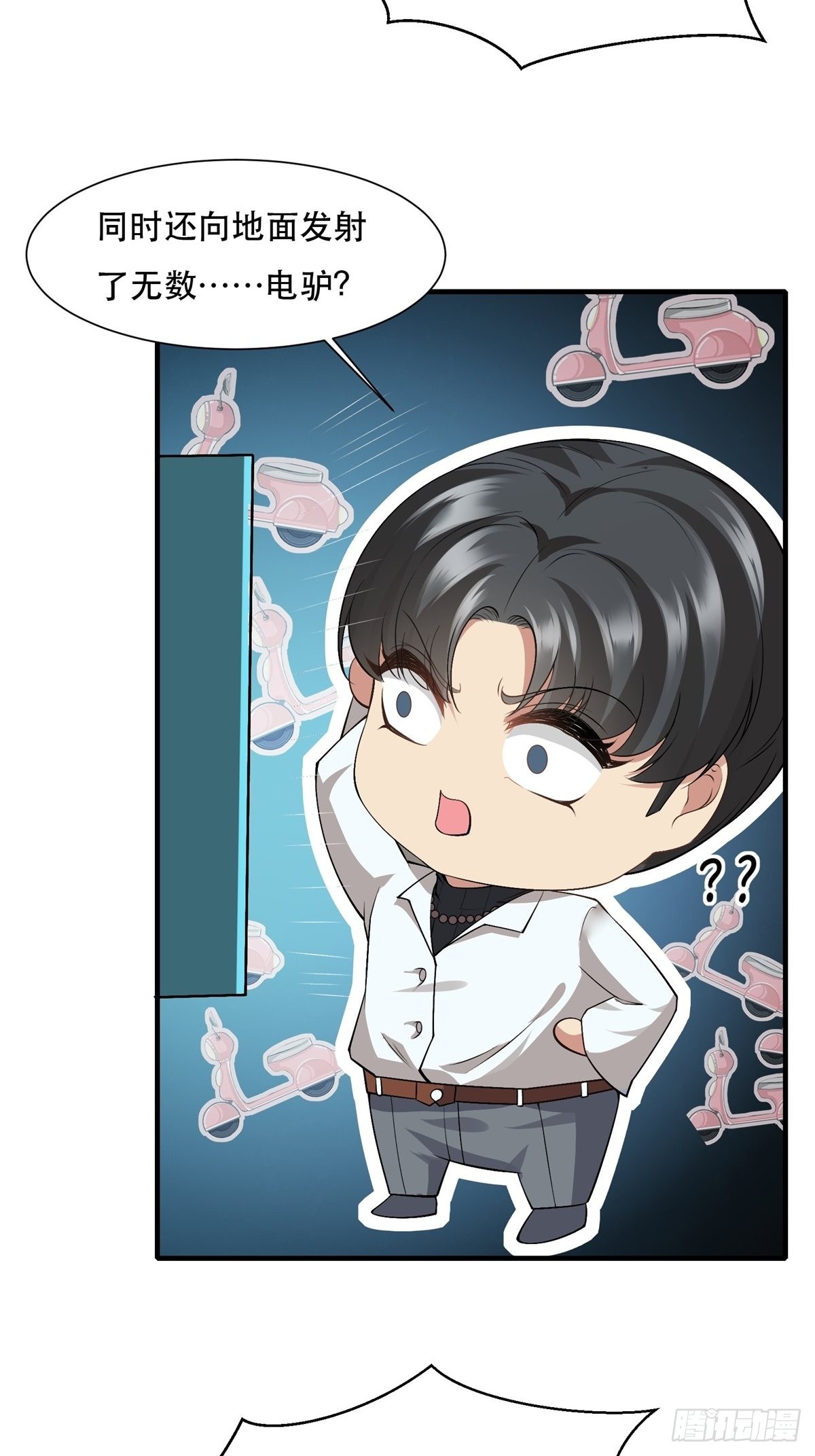 第77话29