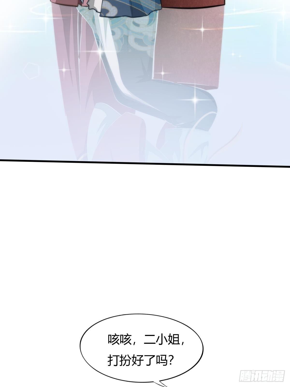 第16话11