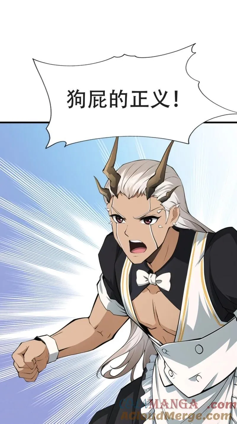 244 第235话45