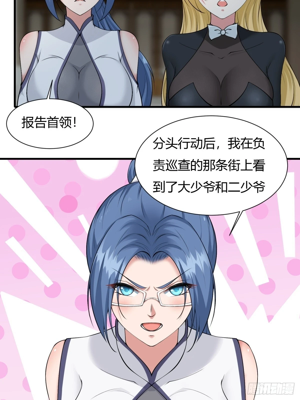 第127话25