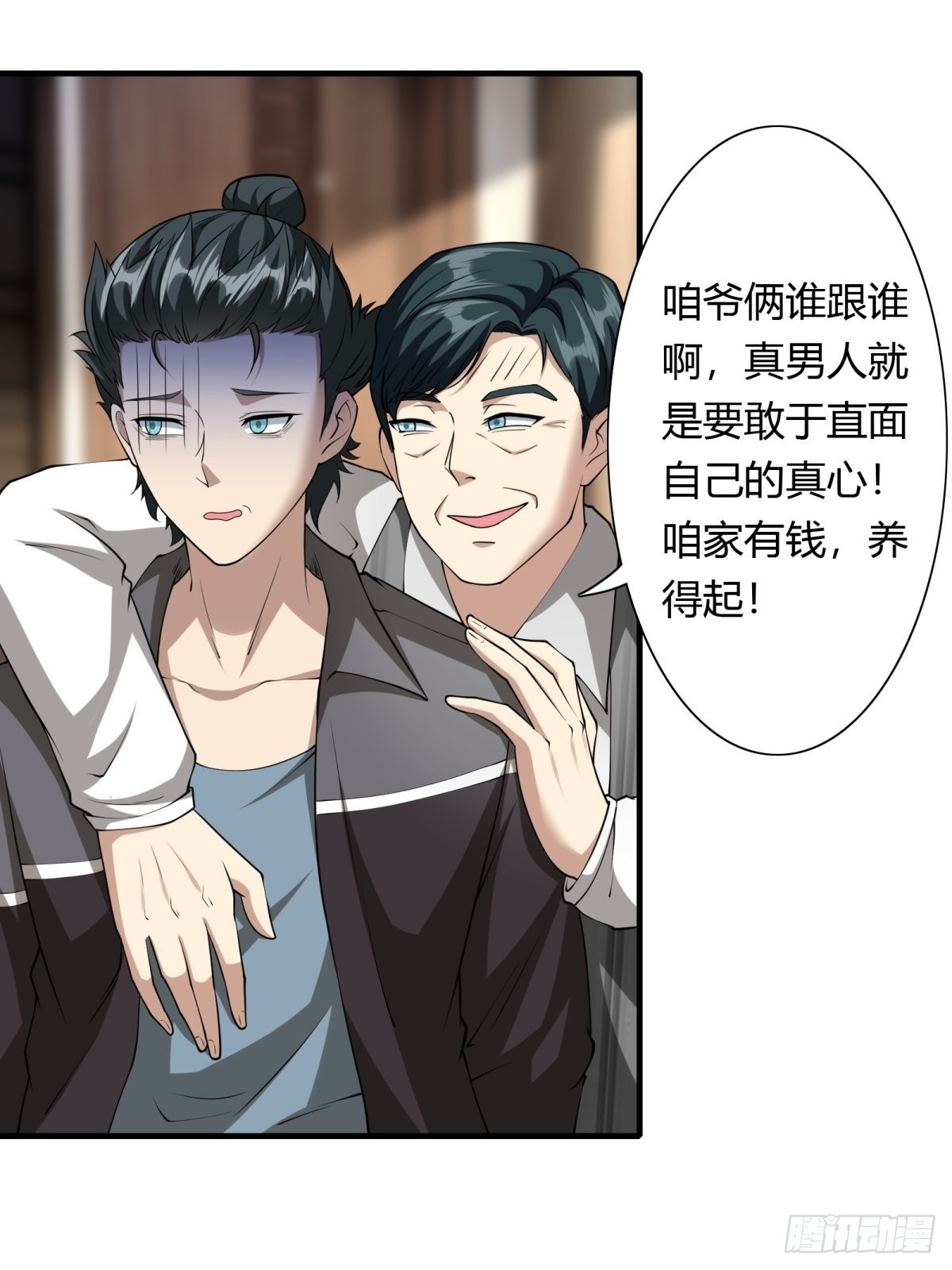第102话10