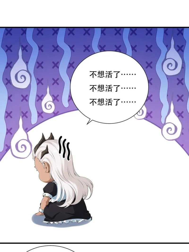 245 第236话25