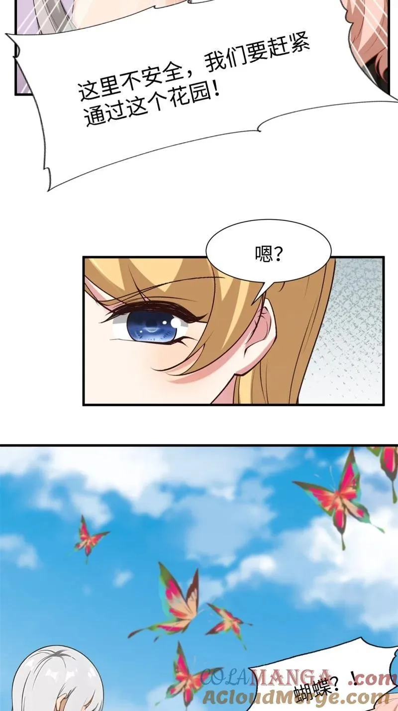 248 第239话22