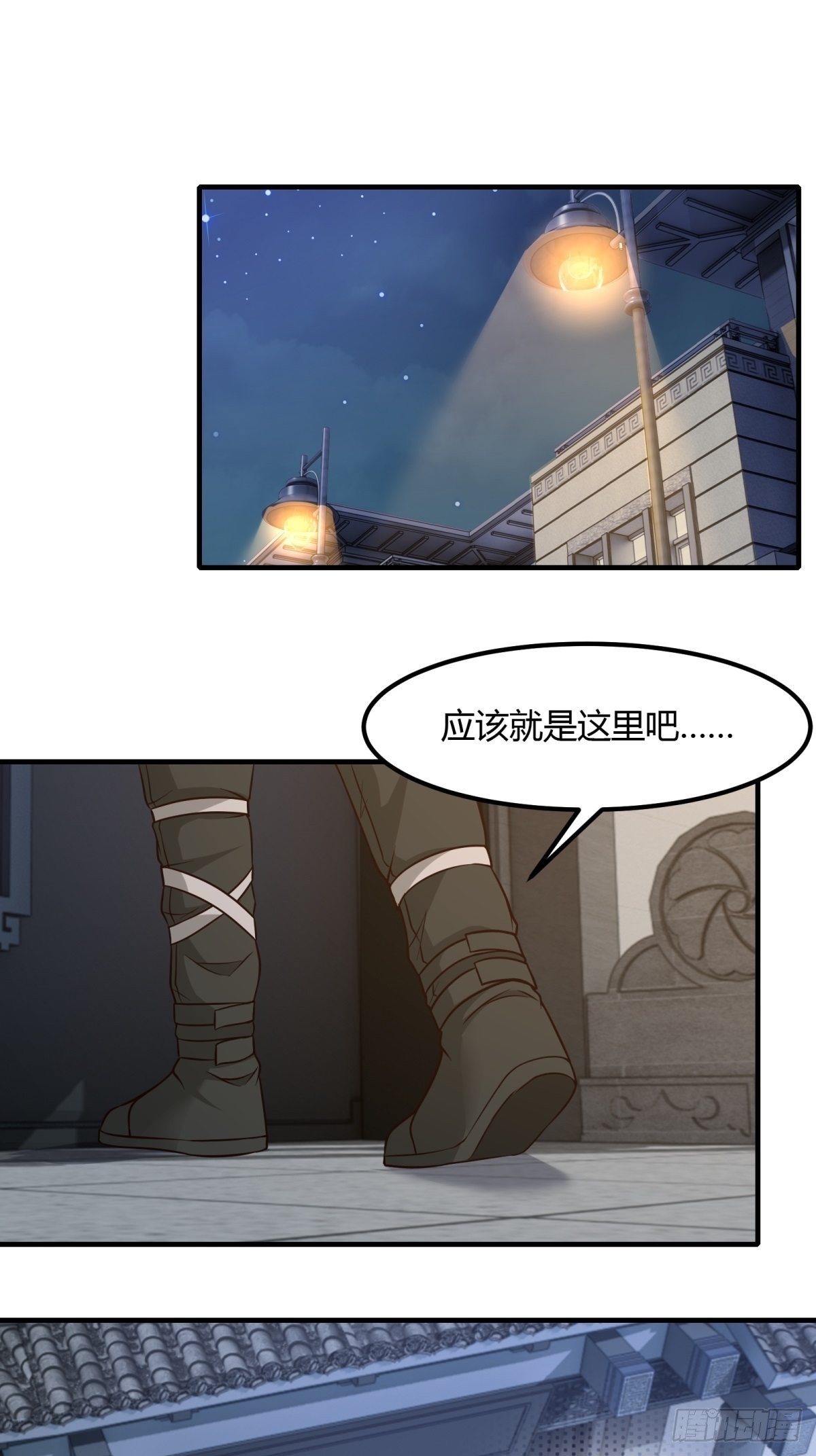 第86话26