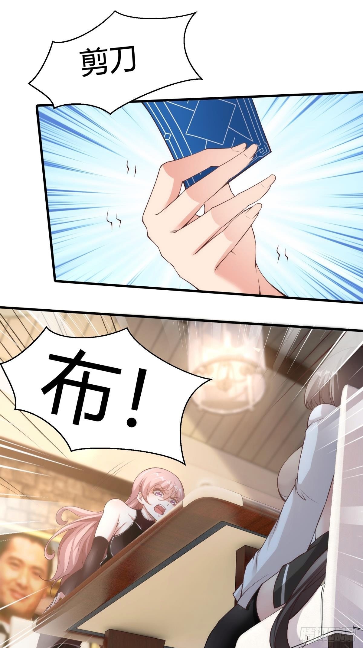第57话41