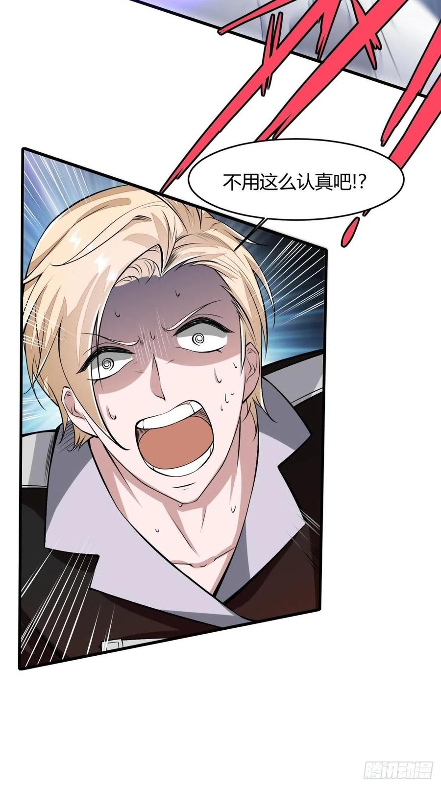 第38话26