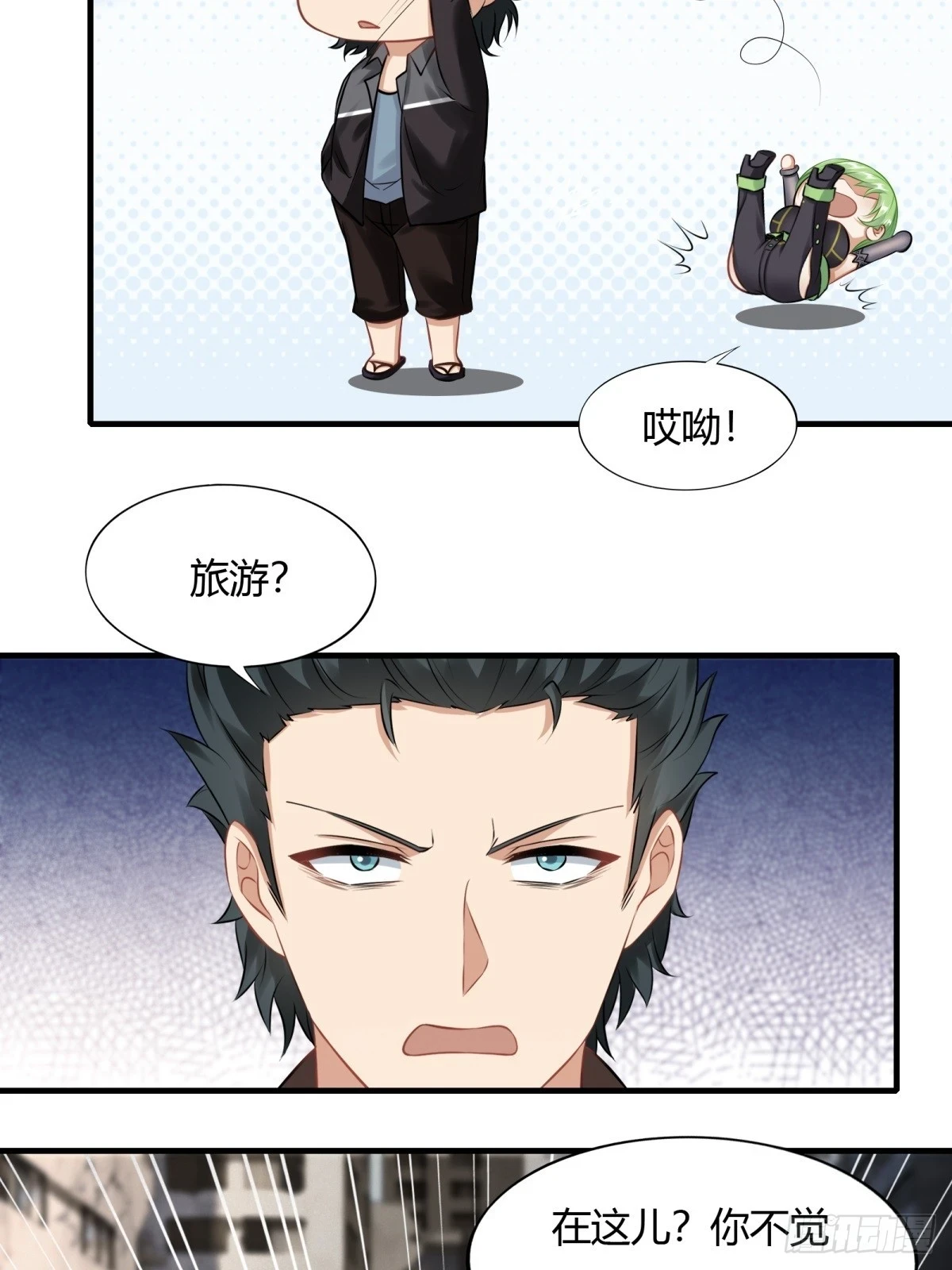 第132话29