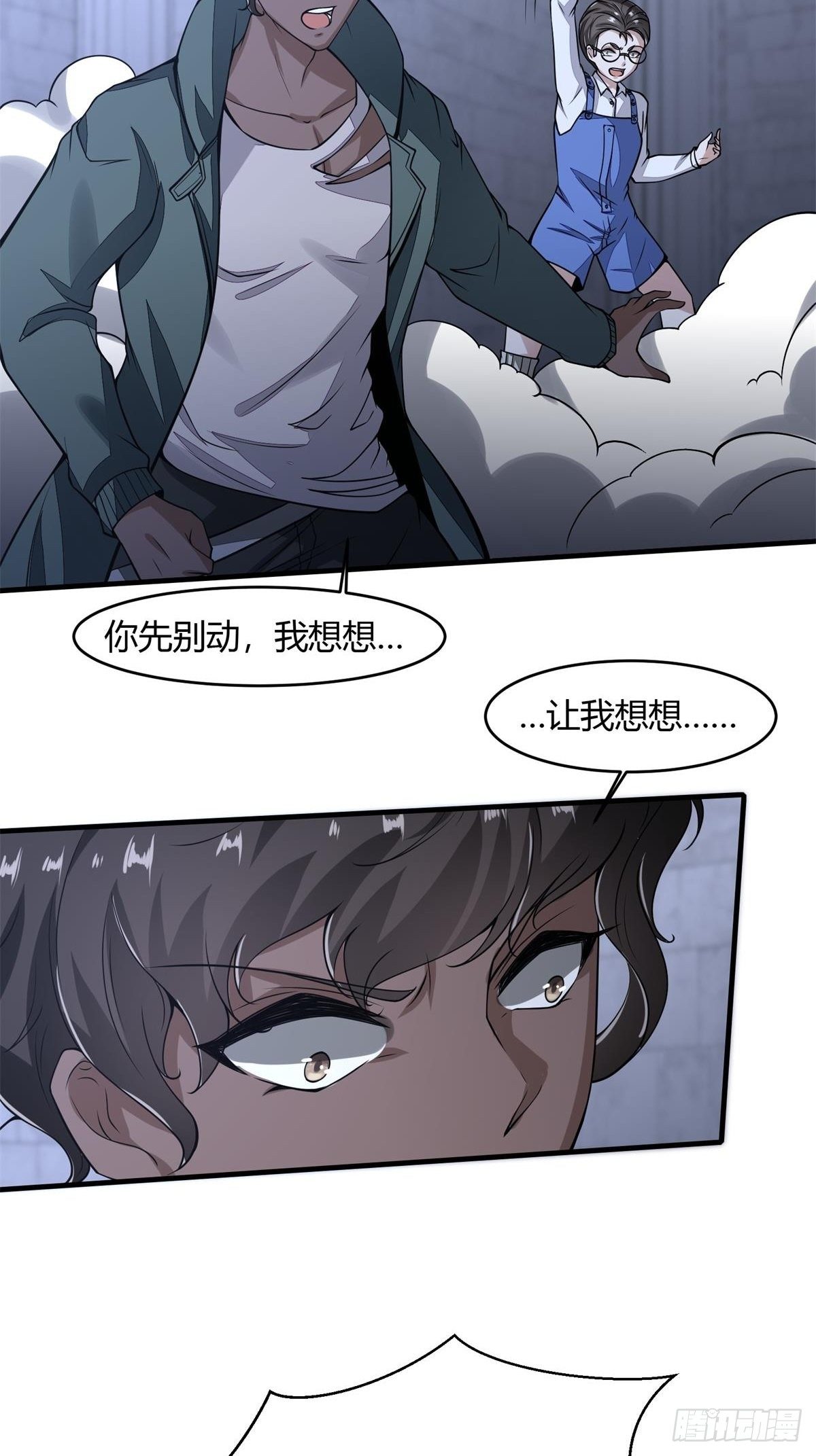 第31话28