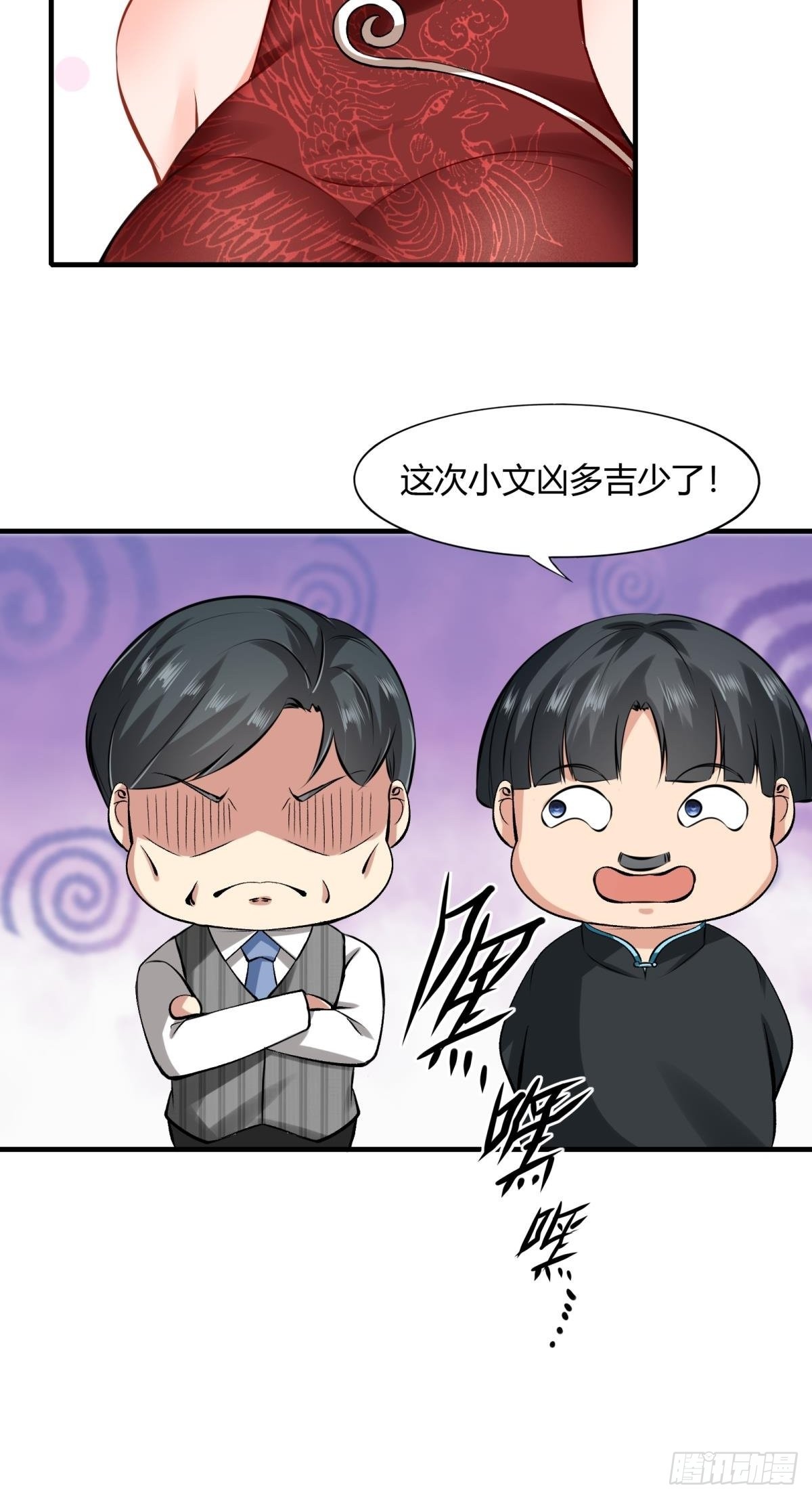 第51话45