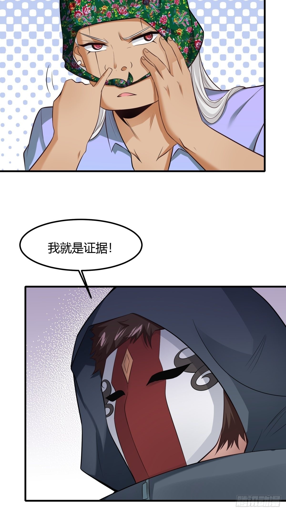 第91话8