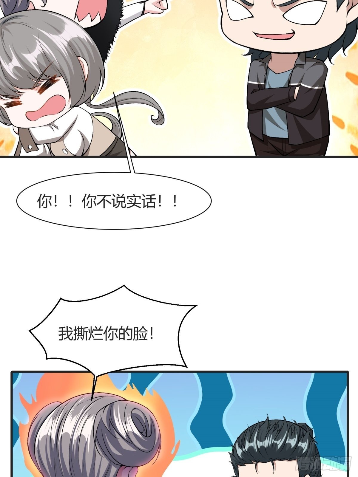 第84话42