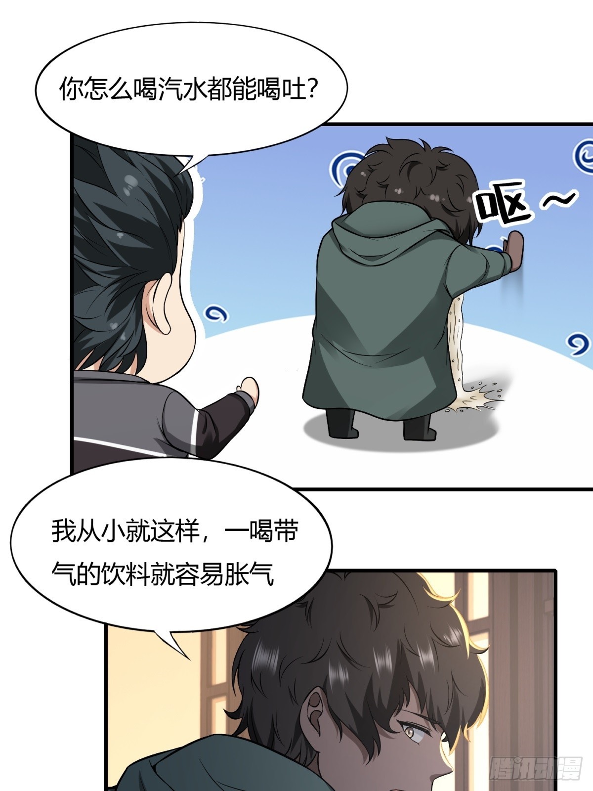 第118话14