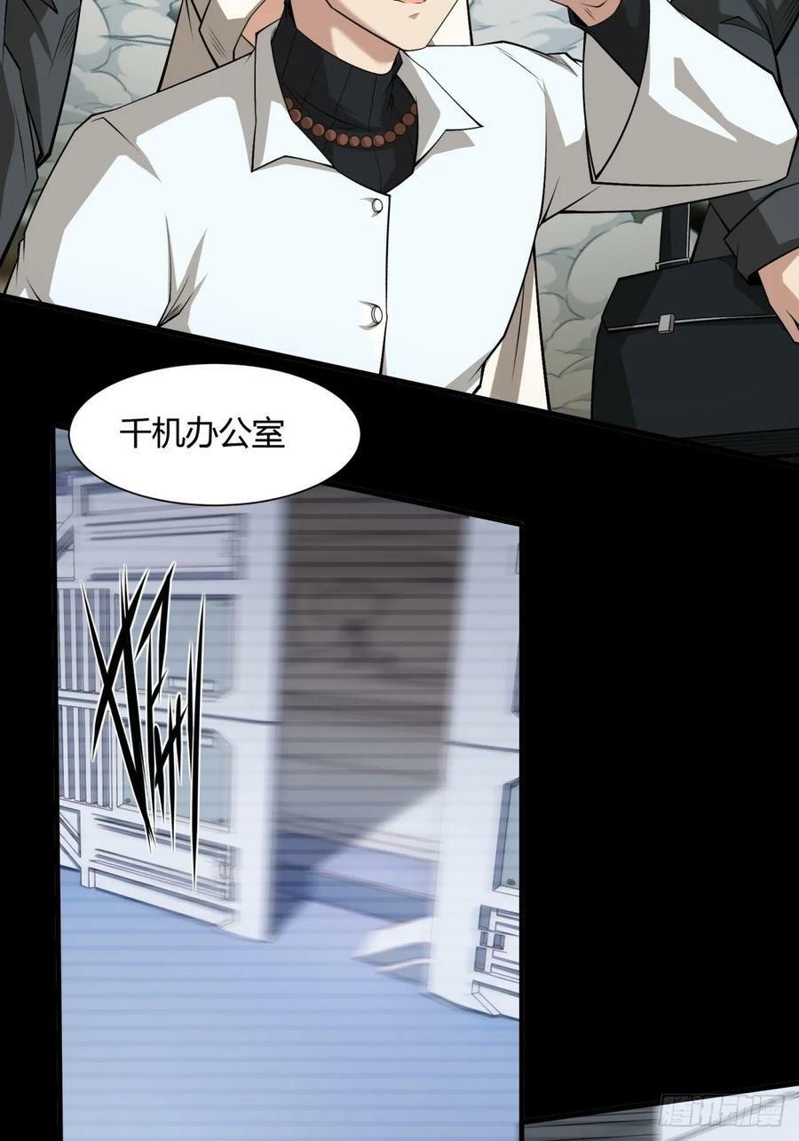 第157话32