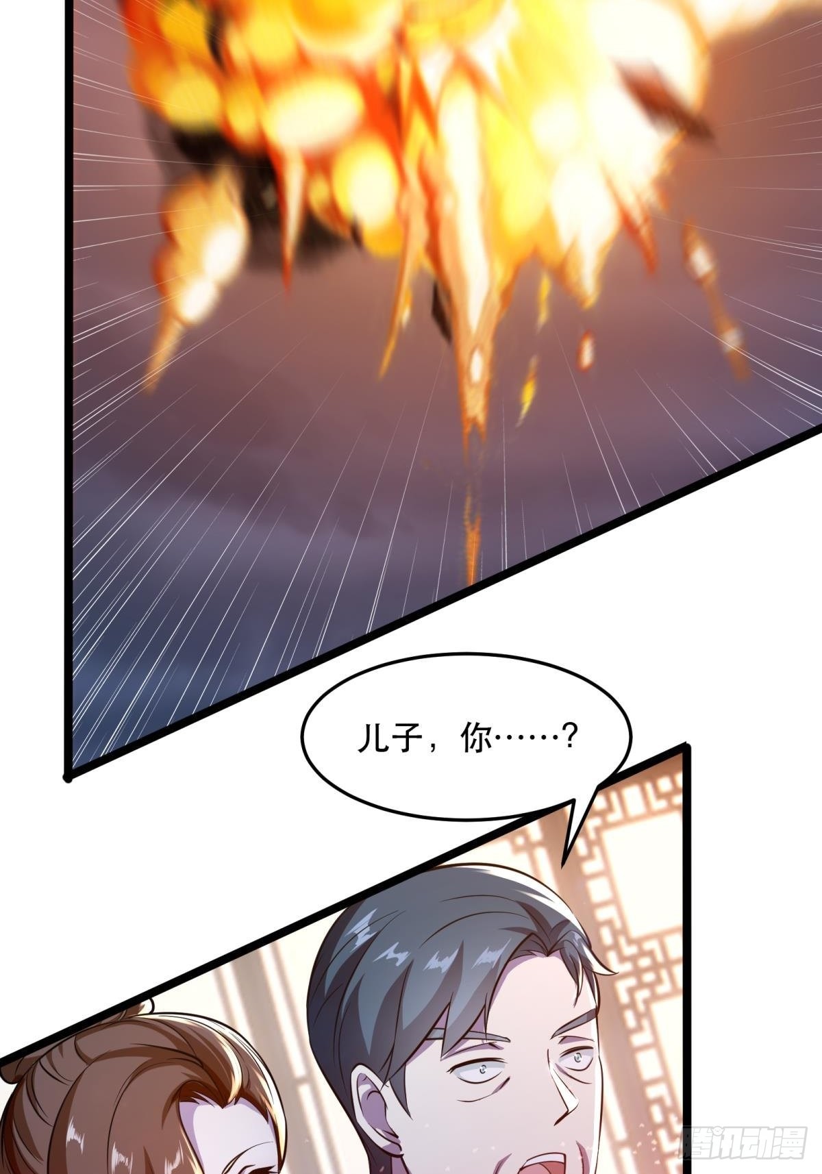第72话15