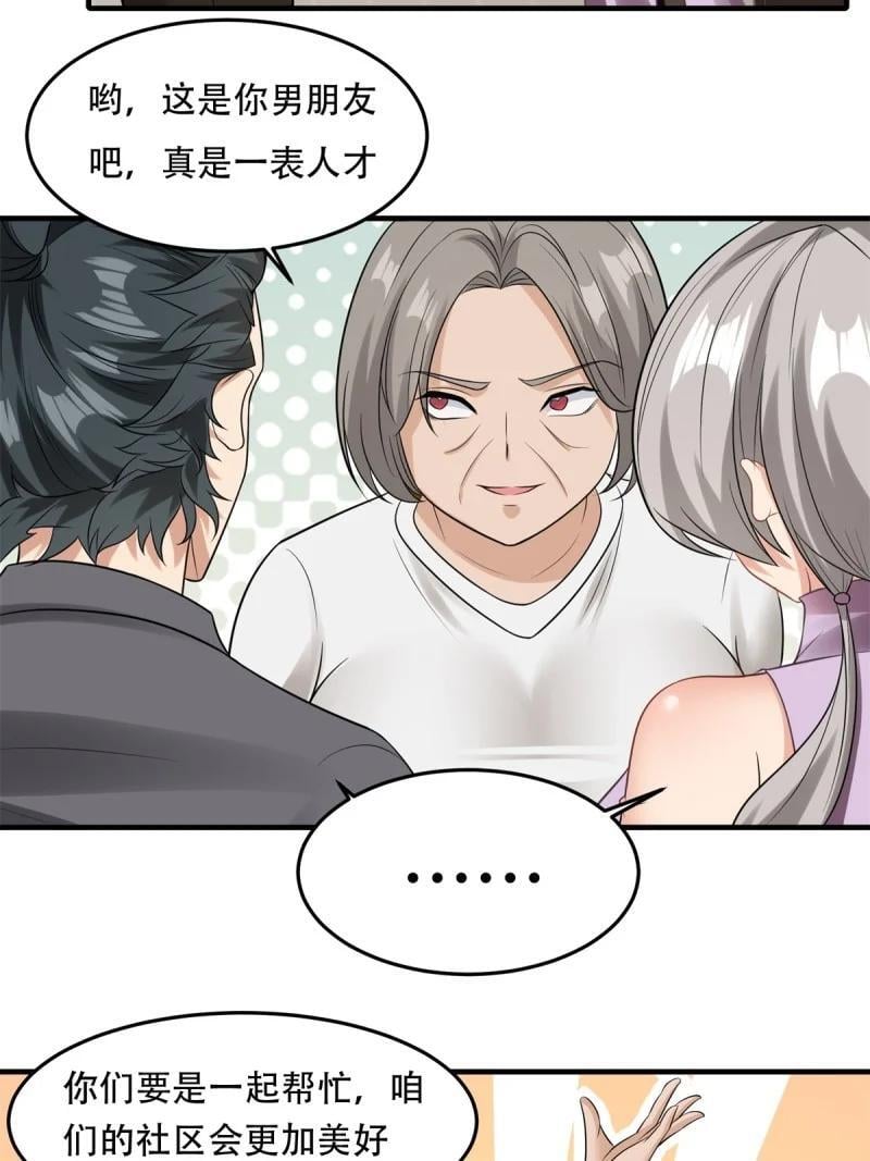 203 第194话40