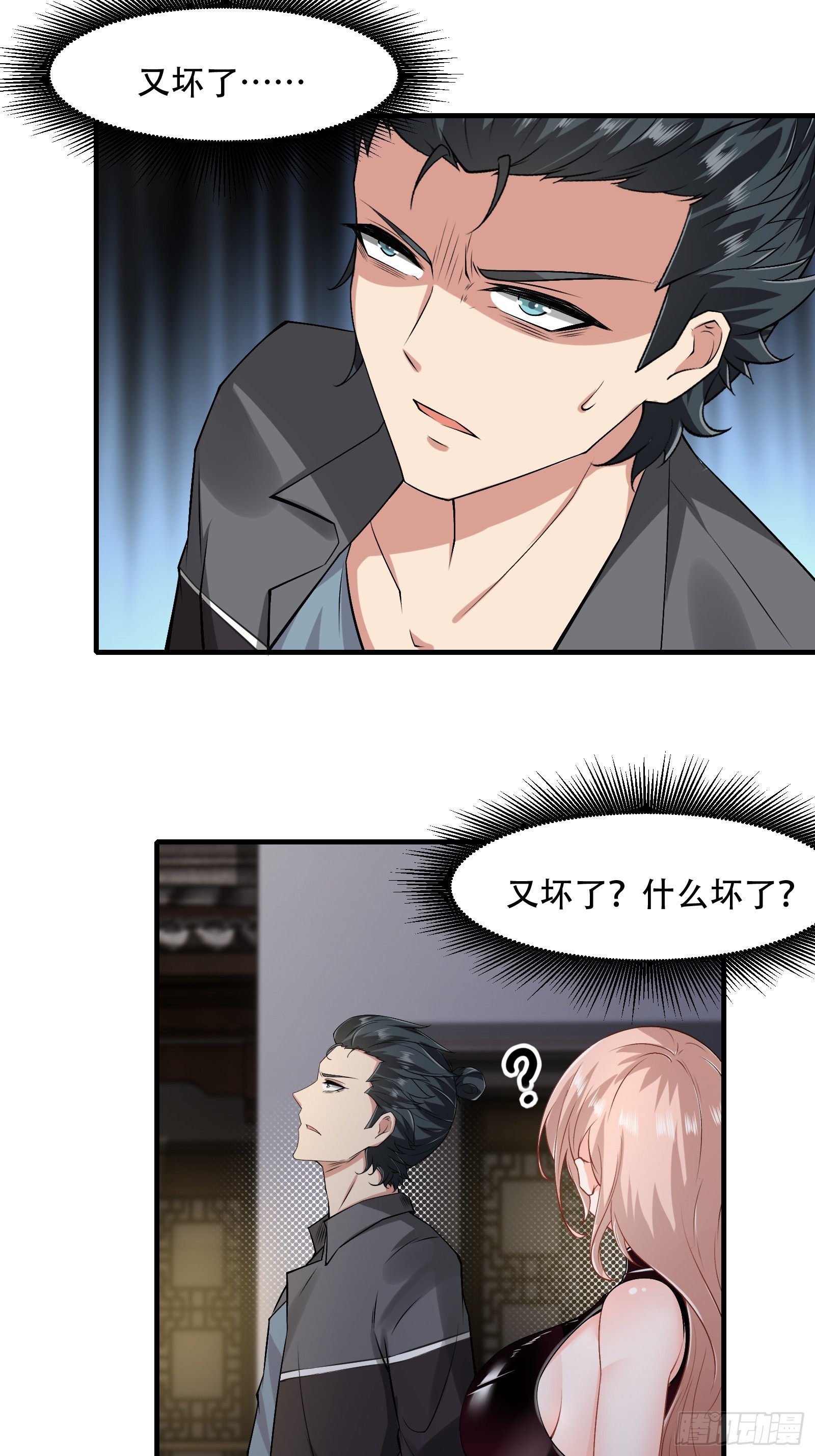 第119话3