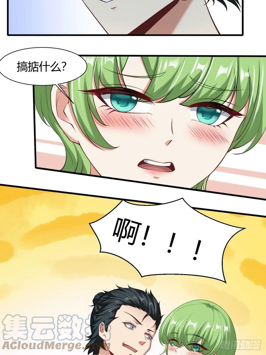 第139话33