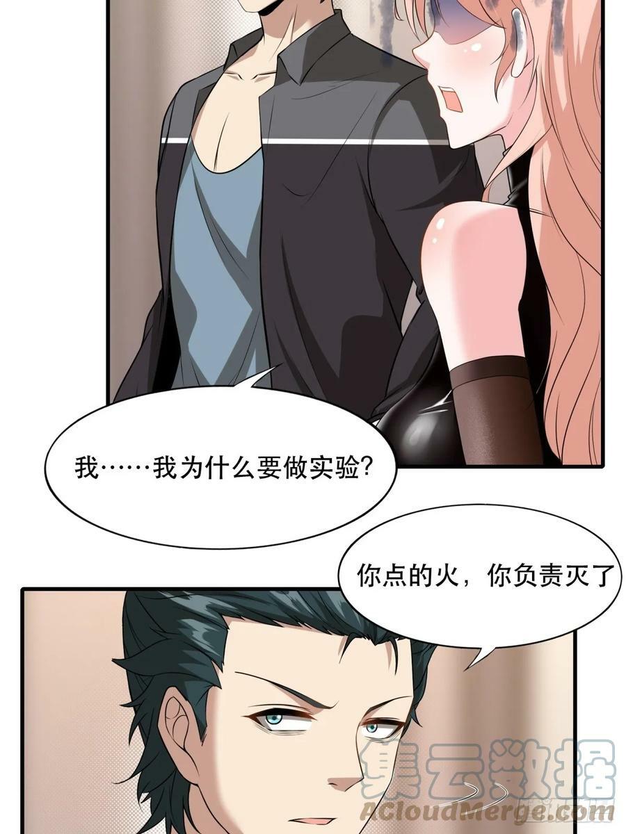 第142话10