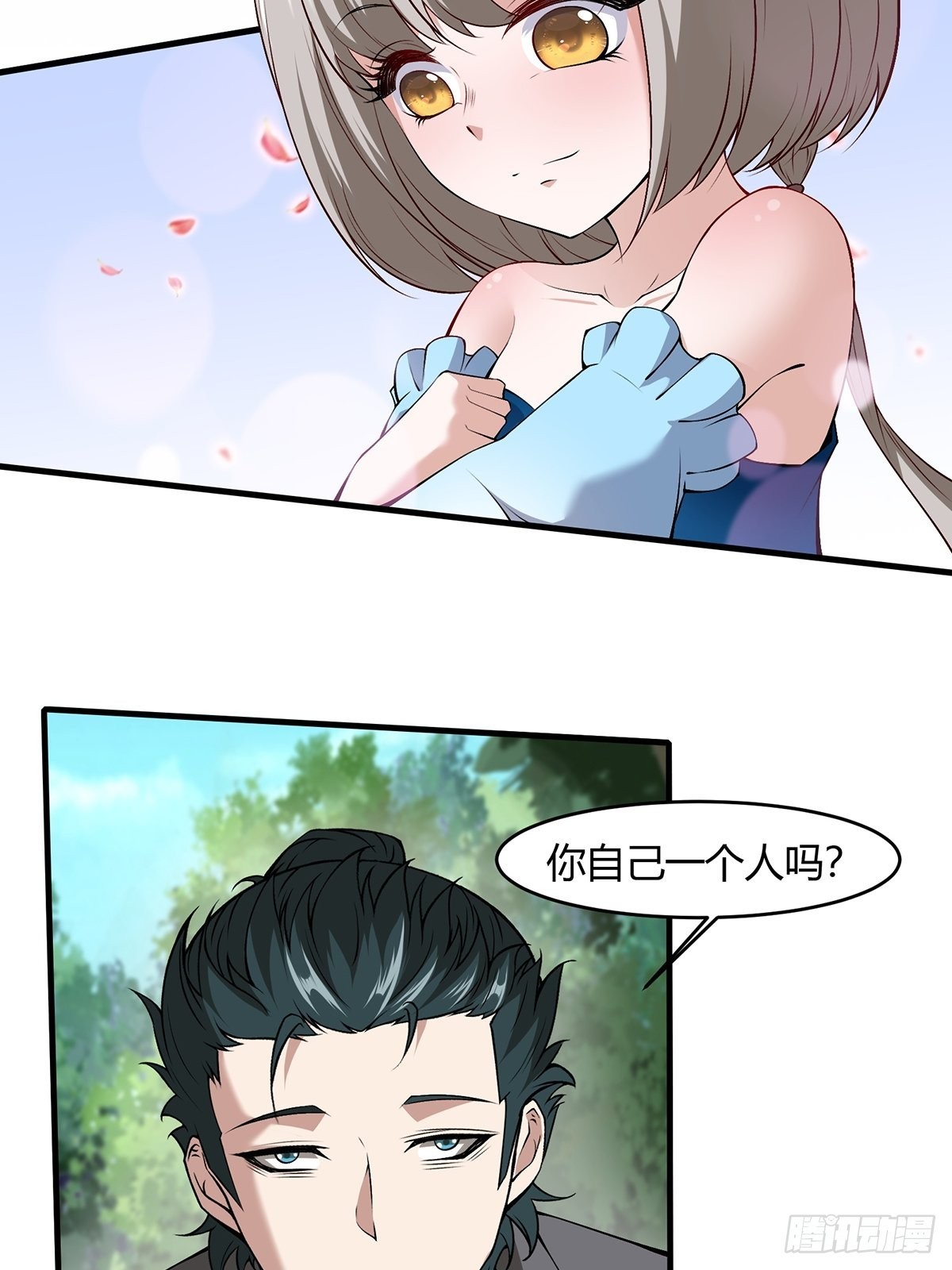 第58话20