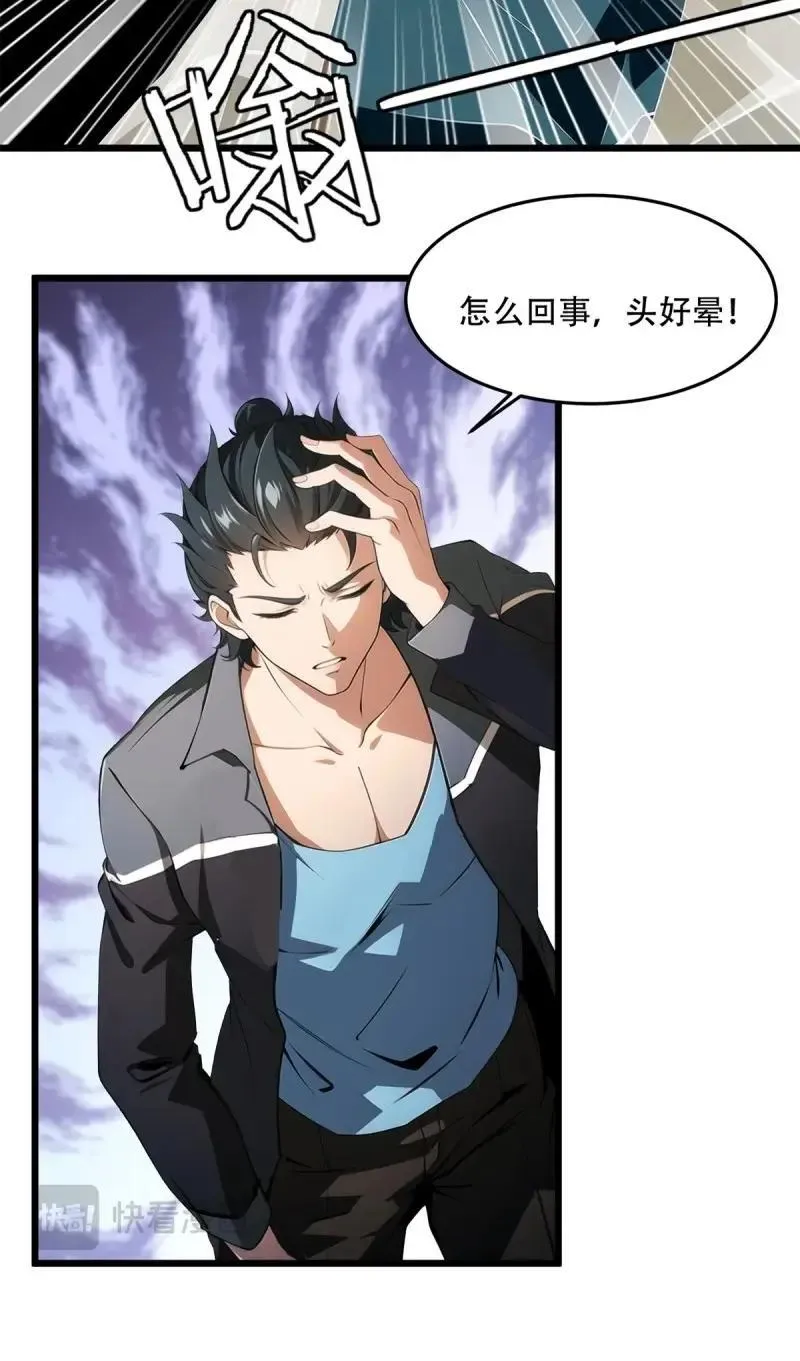 233 第224话47