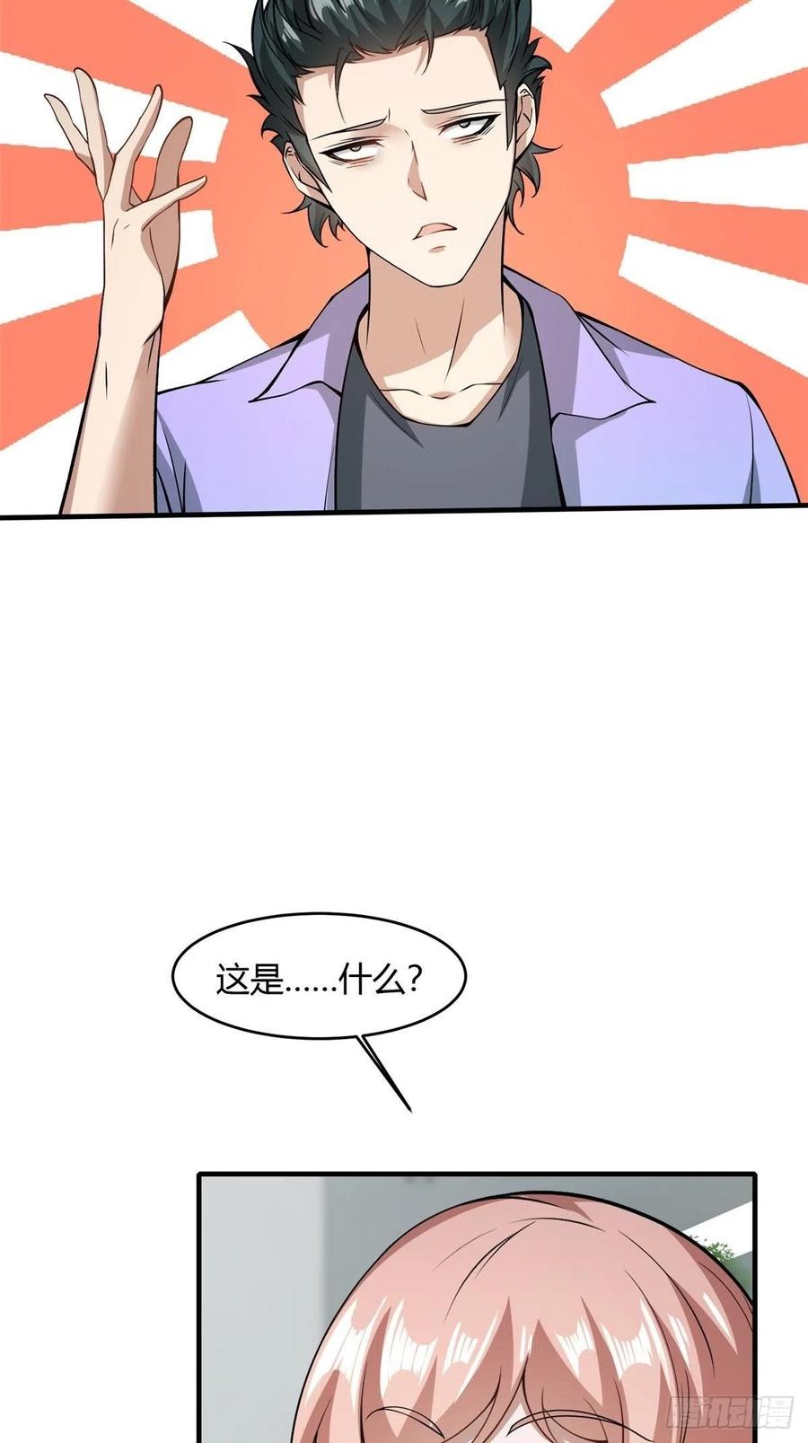 第20话58