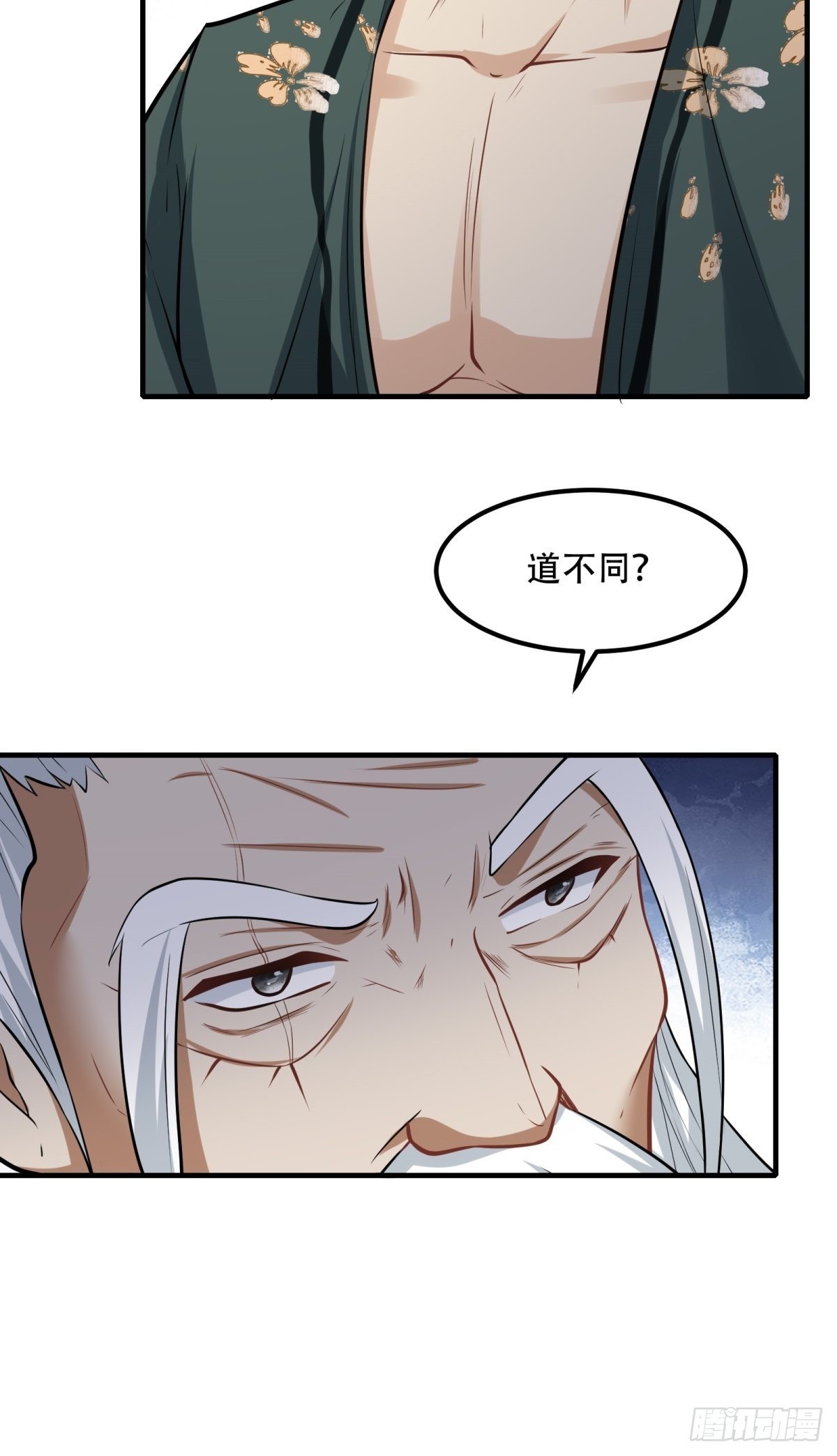 第103话24