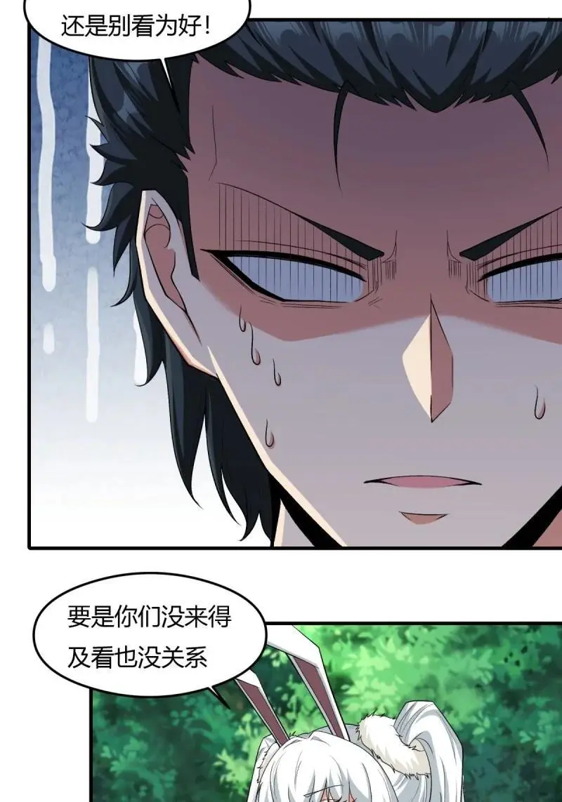 209 第200话22