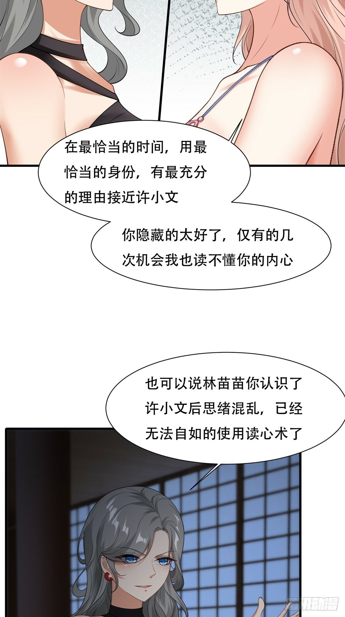 168话25