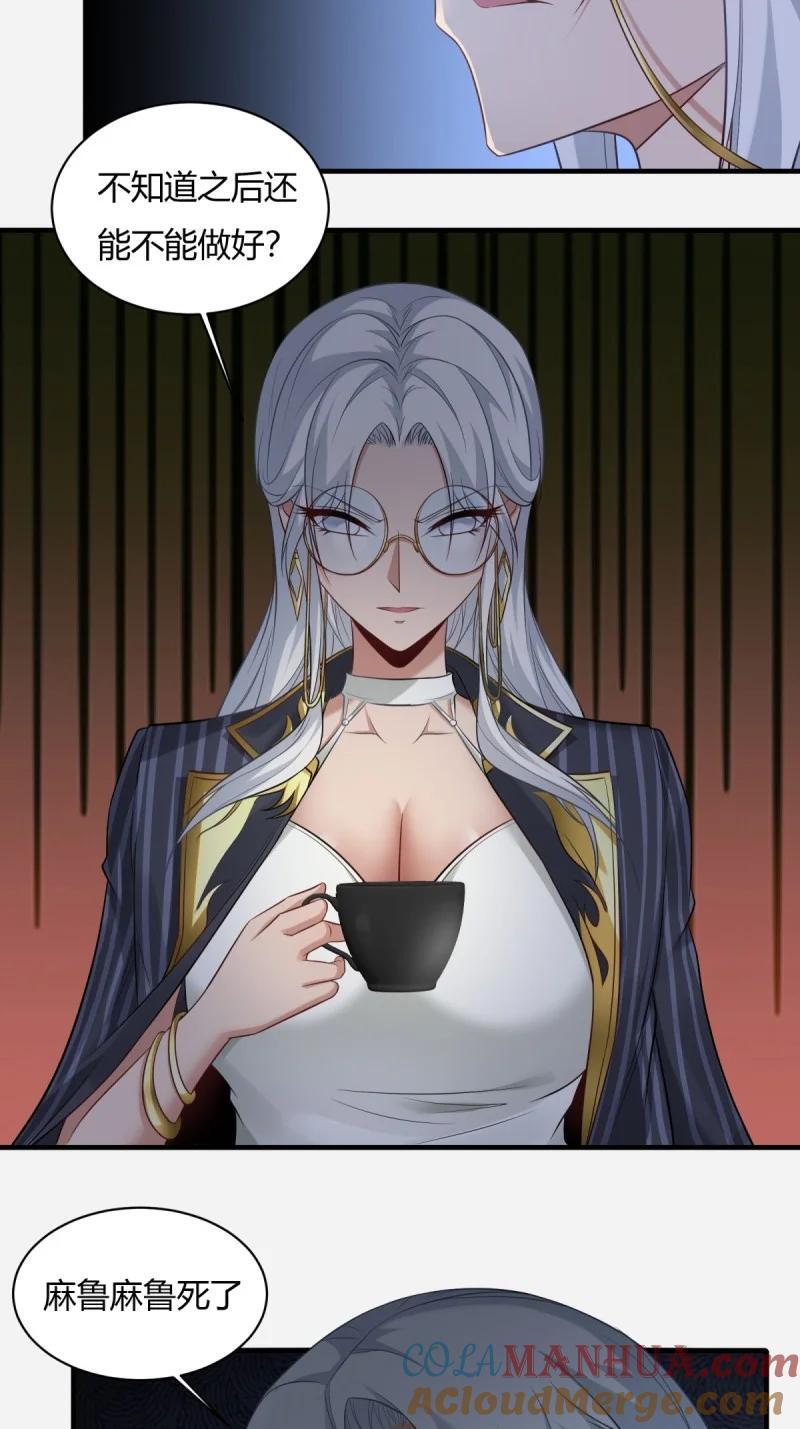 202 第193话26