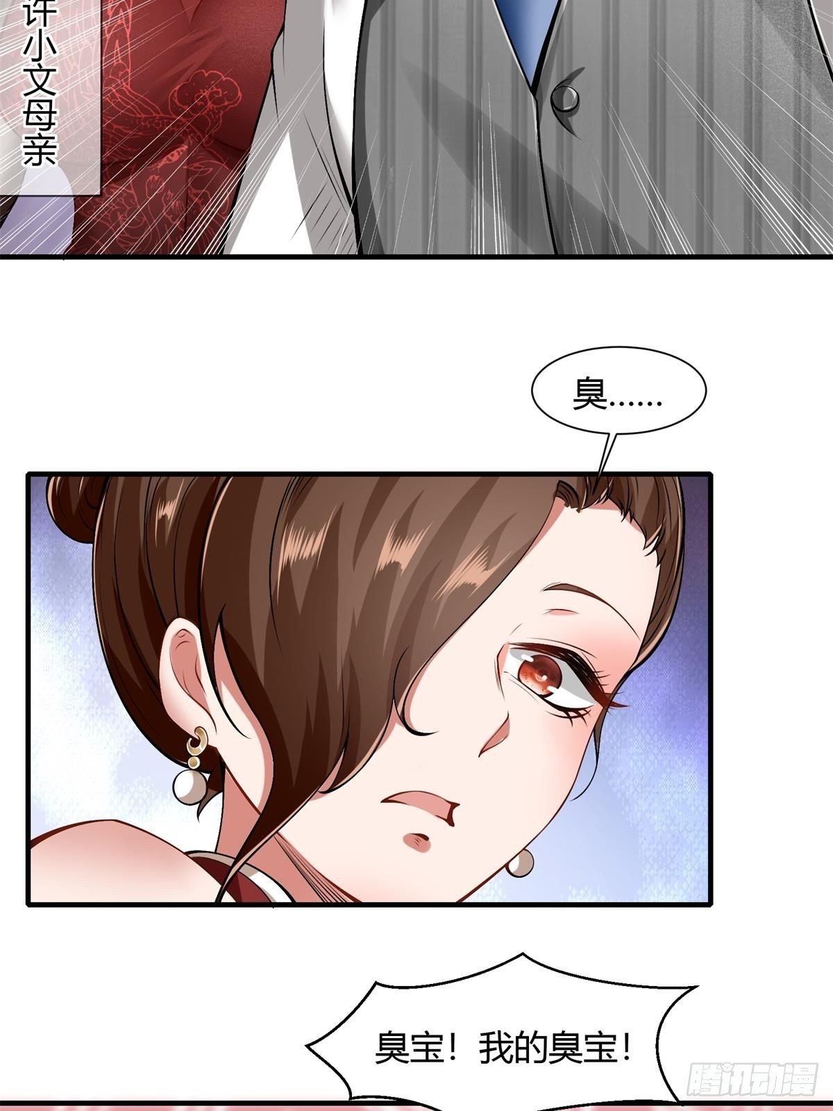 第50话41