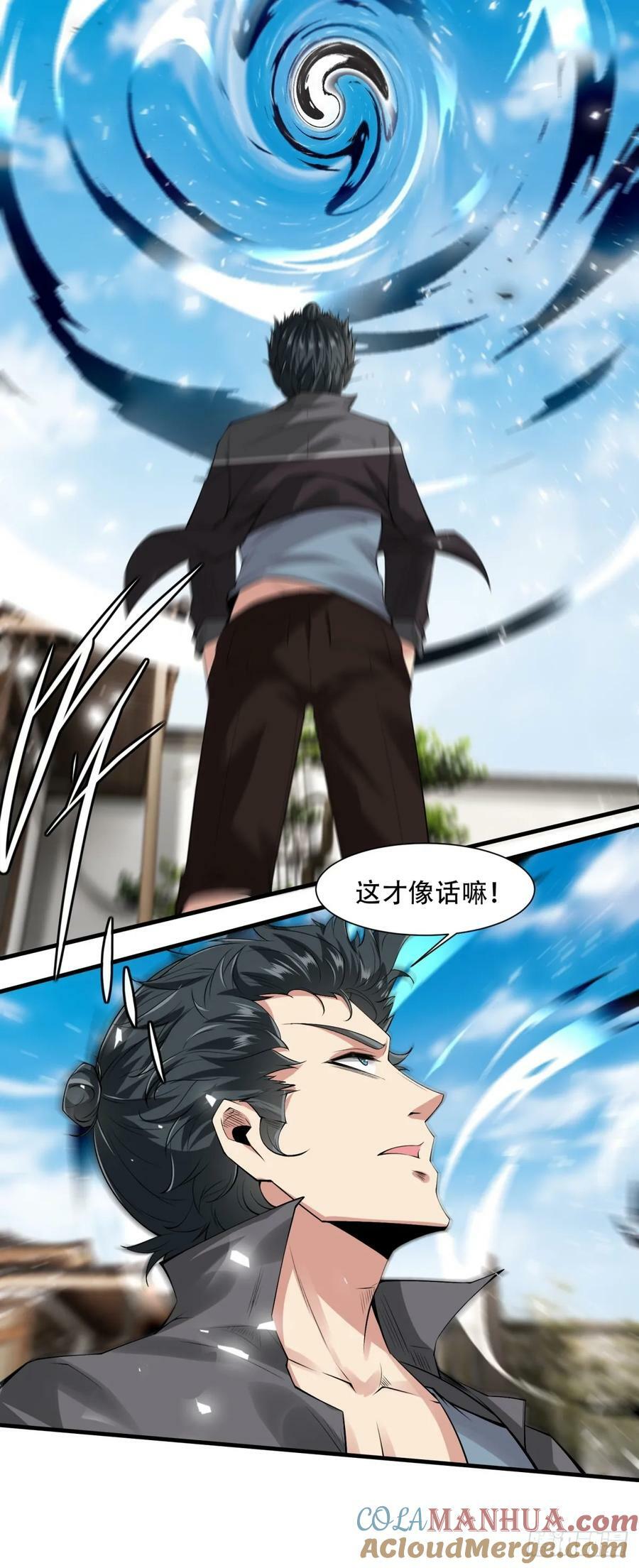第151话32