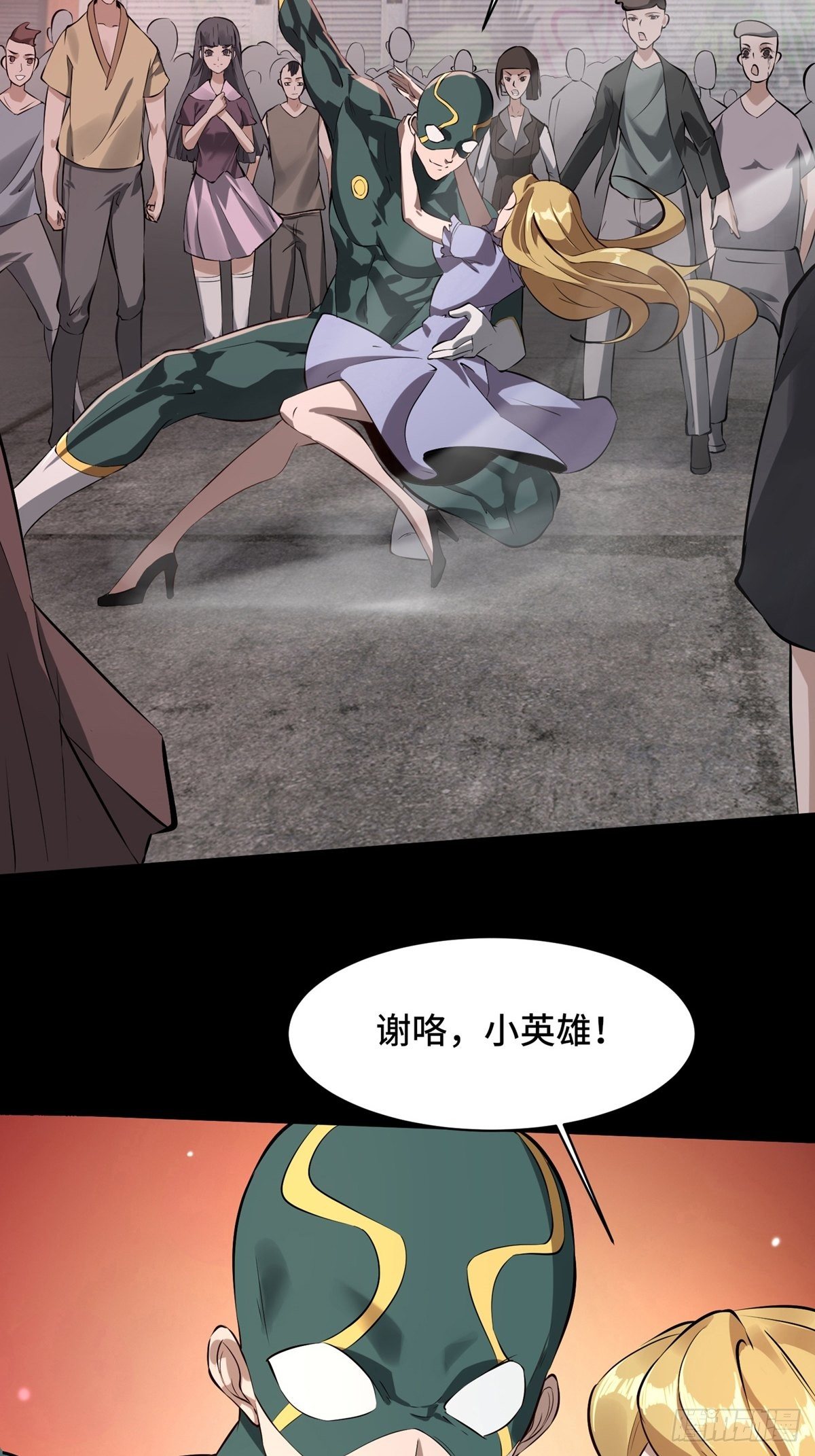 第1话25