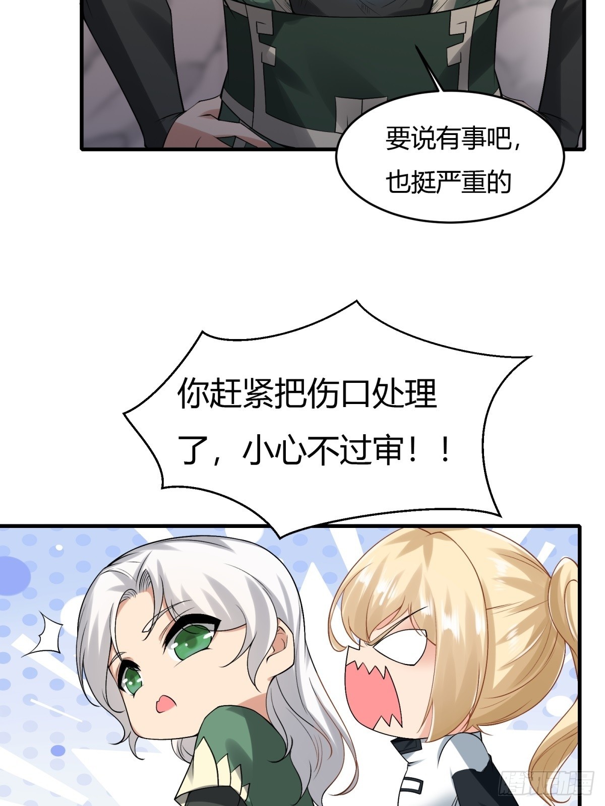 第124话18