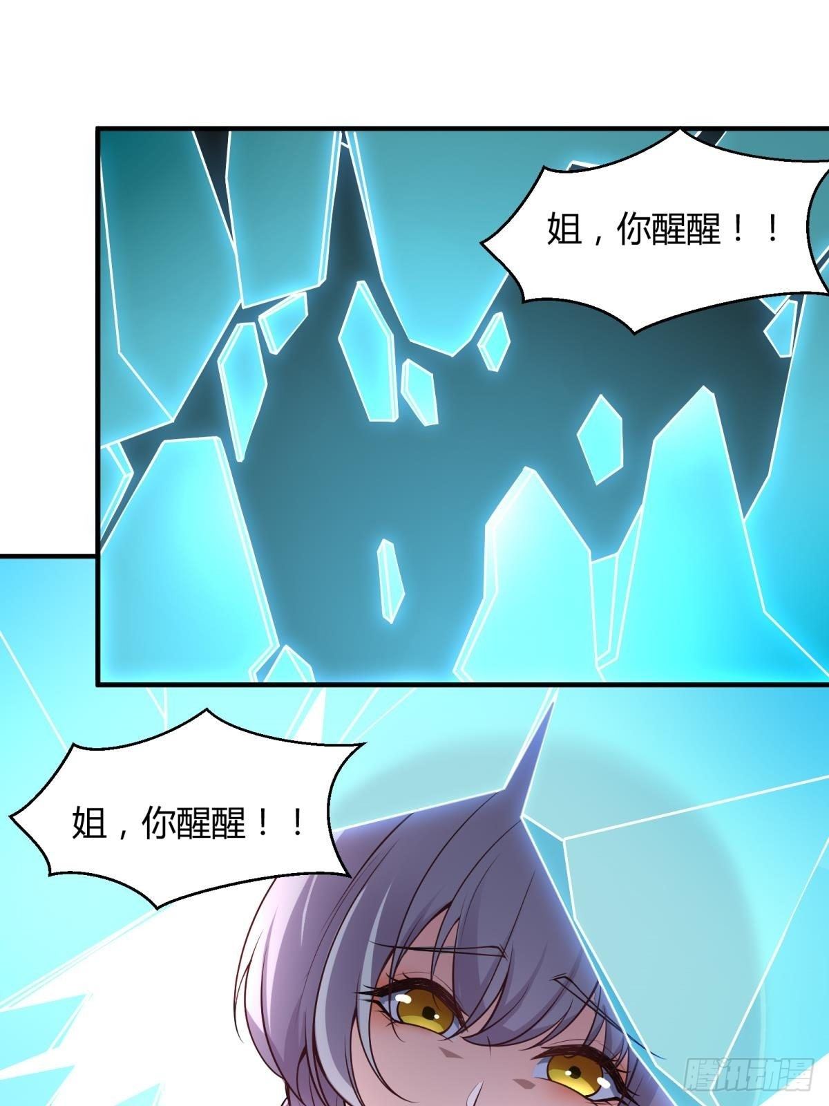 第14话50