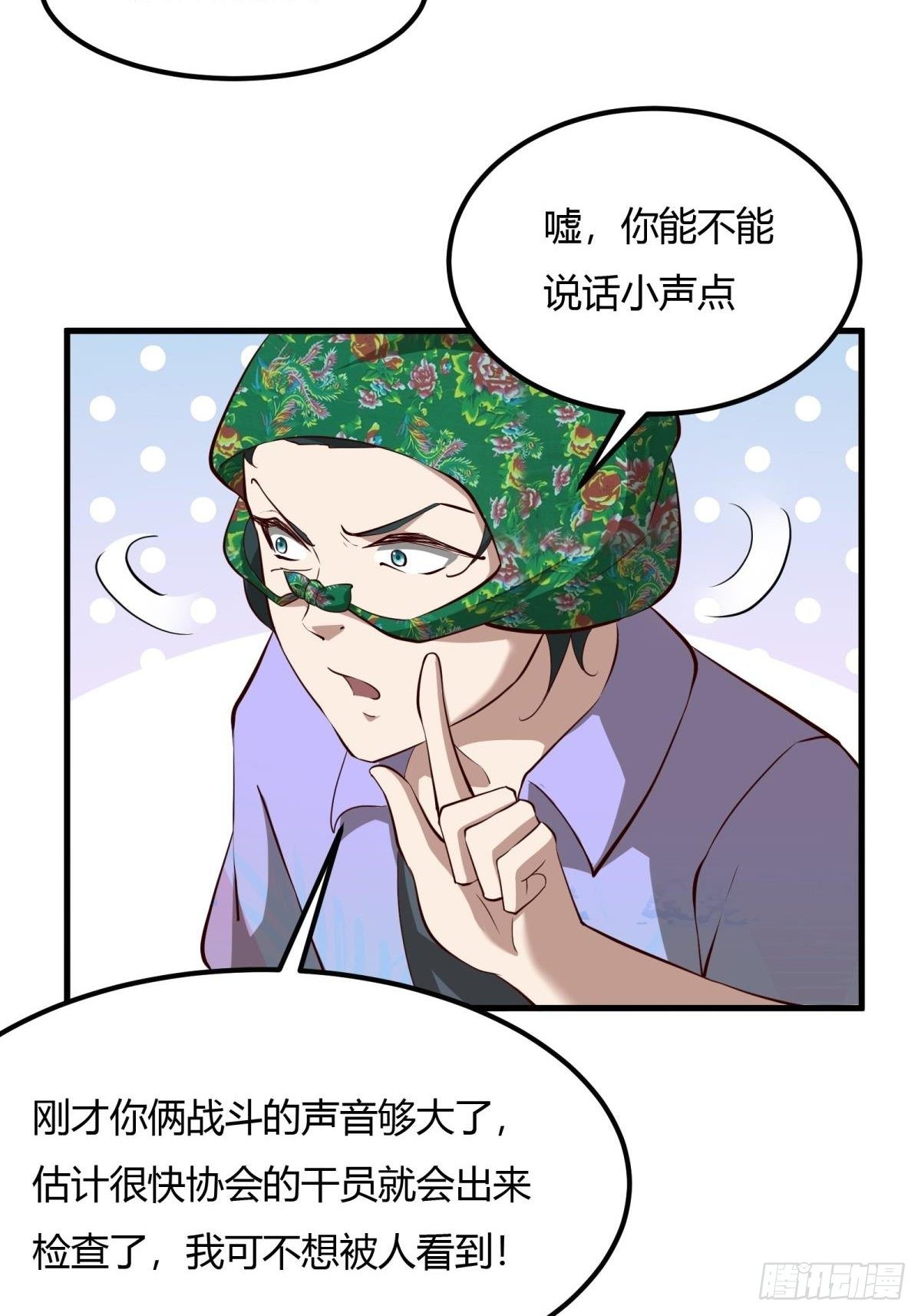 第44话34