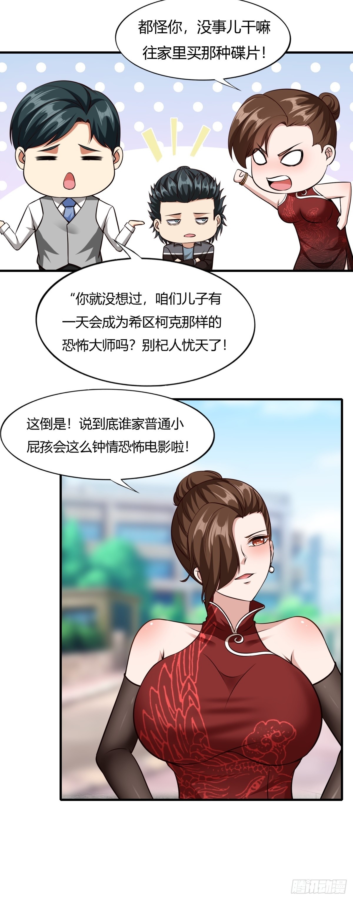 第114话10
