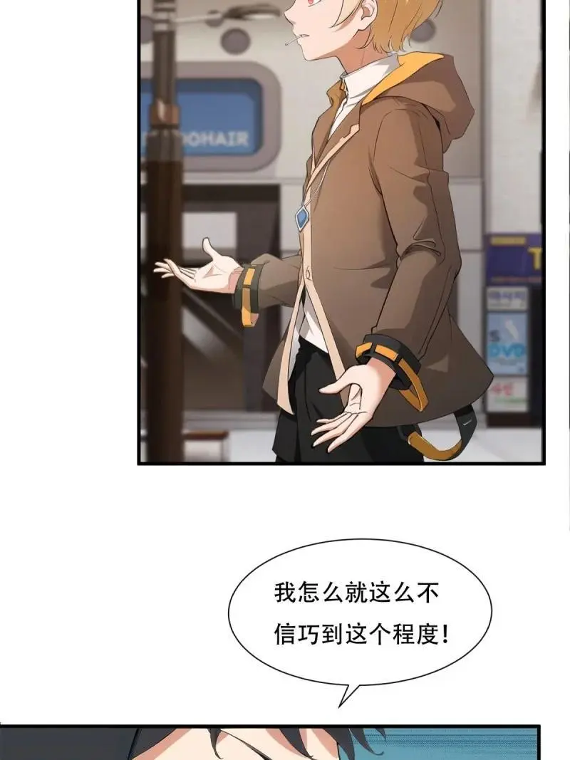 225 第216话40