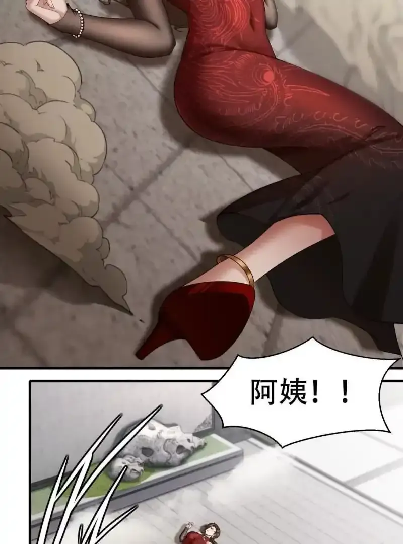 第184话7