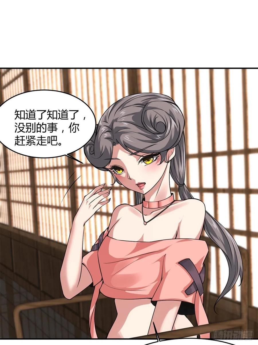 第19话32