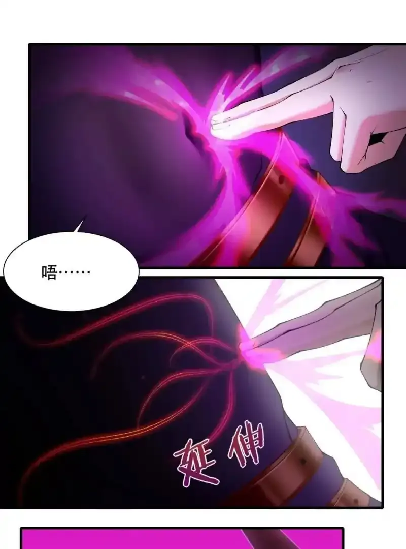 第184话37