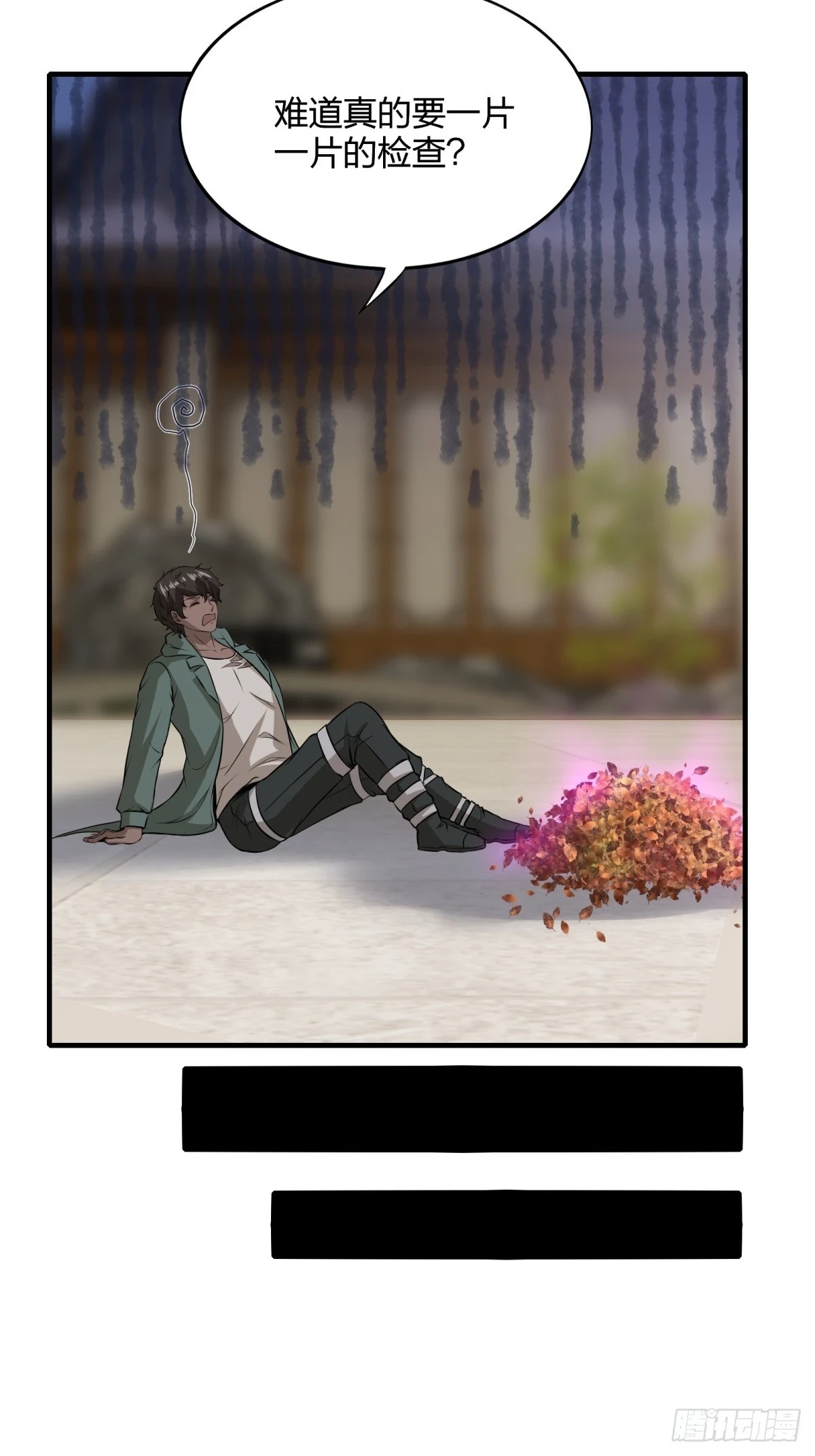 第130话34