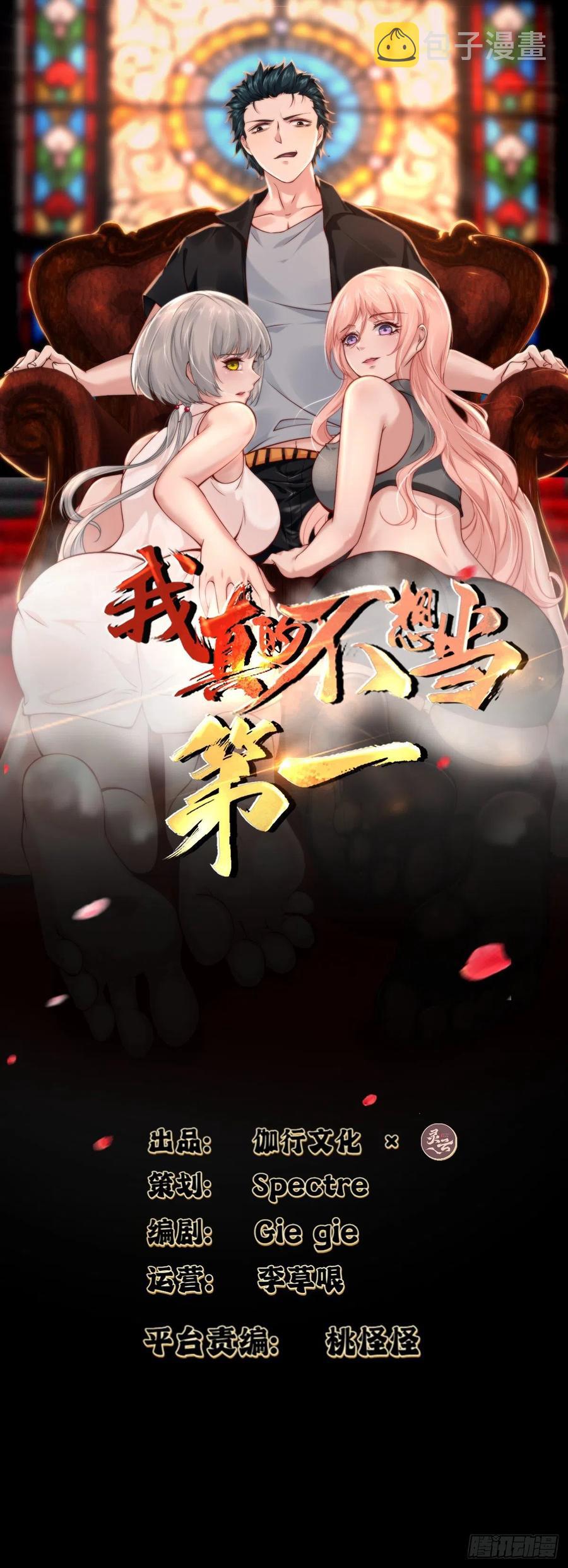 第39话1