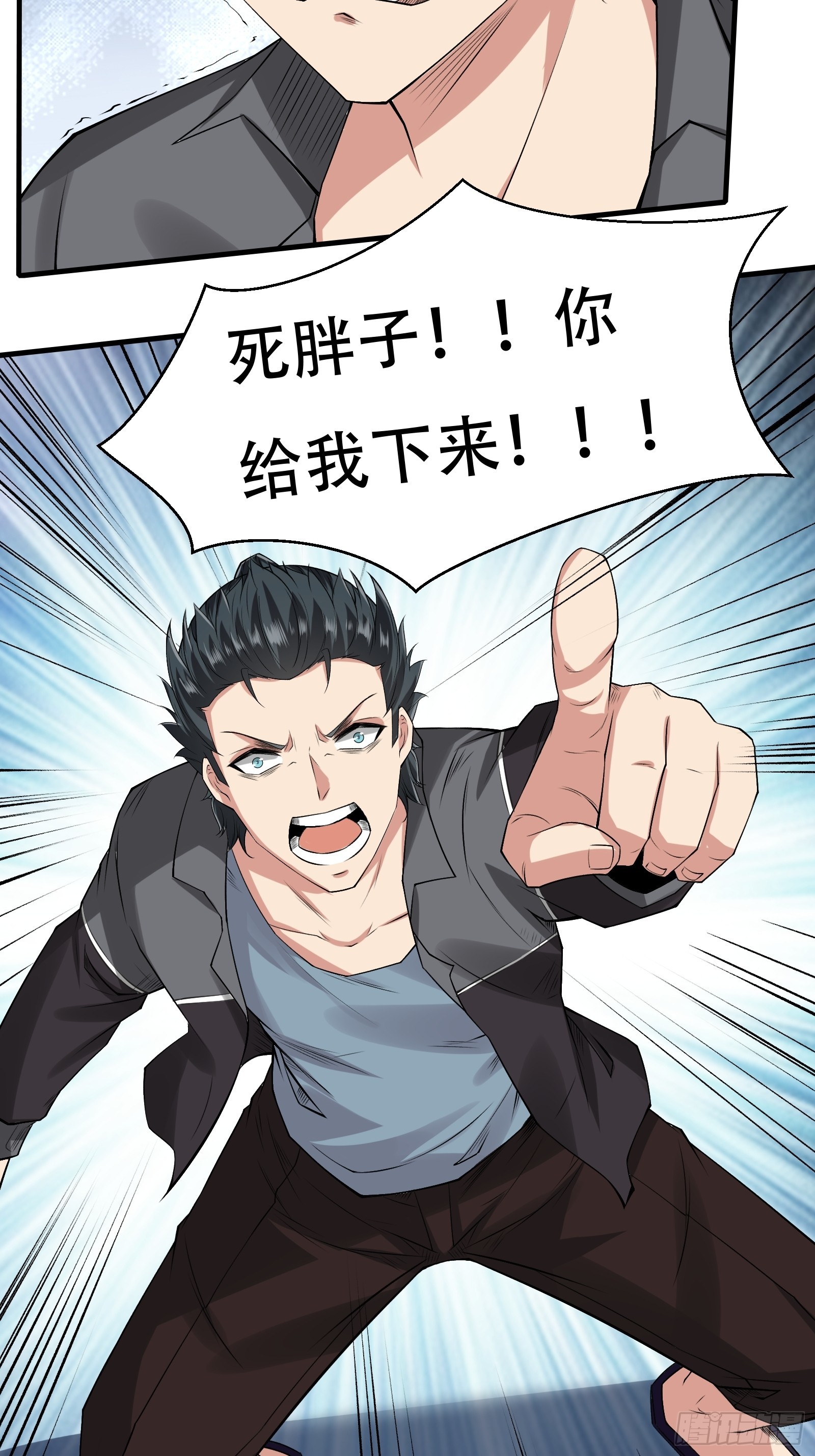 第119话7
