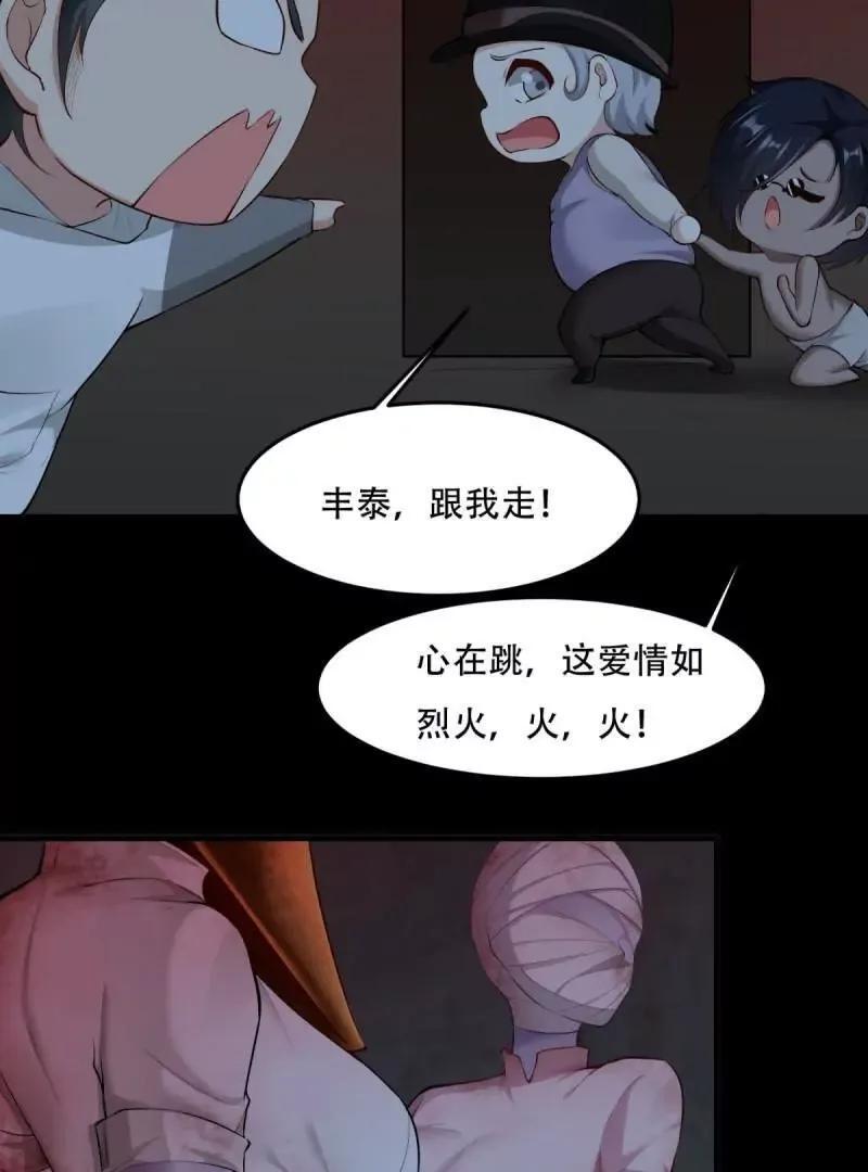 艾露篇：0425